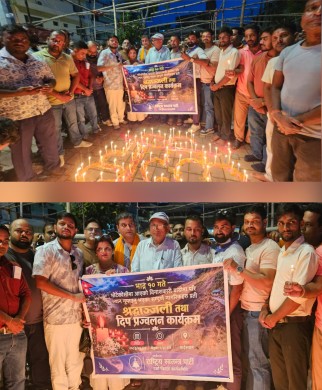 राष्ट्रिय स्वतन्त्र पार्टी पर्सा द्वारा माईस्थान मन्दीर अगाडी श्रद्धाञ्जली सभा सम्पन्न ।