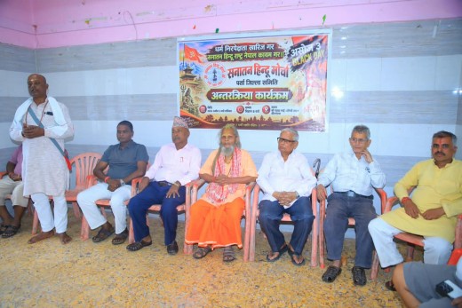 धर्मनिरपेक्षता खारेज गरी सनातन हिन्दू राष्ट्र कायम गर्न माग।