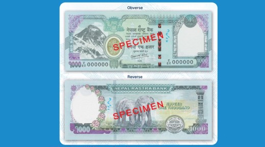 नेपाल राष्ट्र बैंकले ल्यायो नयाँ  १ हजार रुपैयाँको नोट, ‘राम–लक्ष्मण’को चित्र समेटियो।