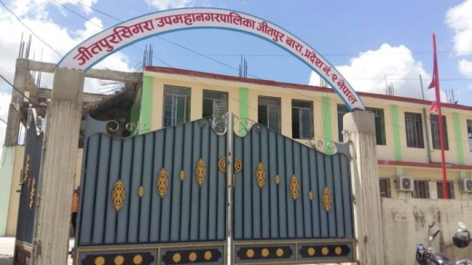 जीतपुरसिमराका सबै विद्यालय दुई दिन बन्द, भारी वर्षा र चट्याङको जोखिम।