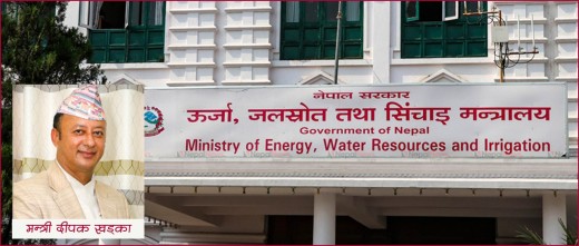 ताप्लेजुङ दुर्घटनाः ऊर्जा मन्त्रीद्वारा चार सदस्यीय छानबिन समिति गठन