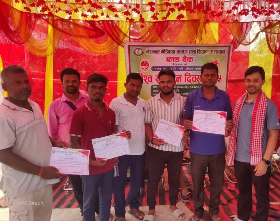 विश्व रक्तदाता दिवसको अवसरमा रक्तदान कार्यक्रम सम्पन्न ।