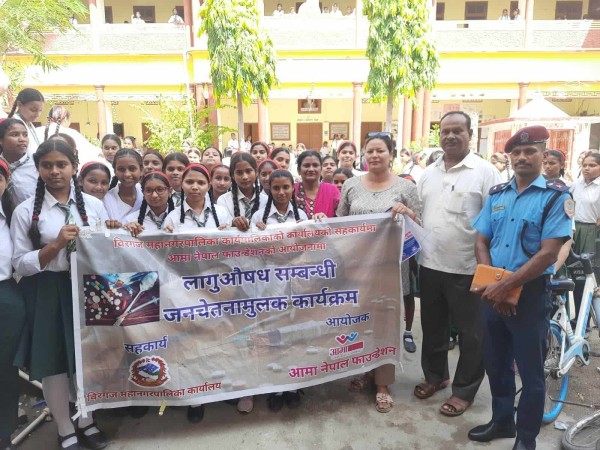 कन्या स्कुलमा लागुऔषध दुर्वयसन तथा ओसारपसार विरुद्ध सचेतनामूलक कार्यक्रम सम्पन्न ।