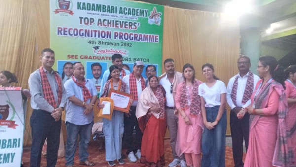 कादम्बरी एकेडेमीले फोर जिपिएस ल्याउने चार विद्यार्थीहरुलाई  मायाको चिनो सहित सम्मानित गर्‍यो।।