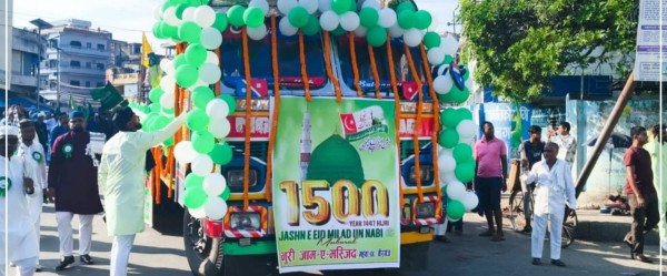 नेपालसहित विश्वभर पैगम्बर मोहम्मदको जन्मोत्सव ‘मोहम्मद डे’ श्रद्धा र उत्साहका साथ मनाइयो।