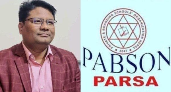 पढाइ सुरु गरौं: पर्साबाट प्यासनको आग्रह।