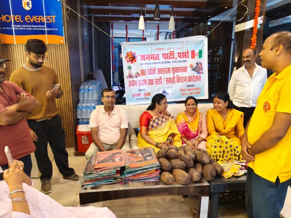 जनमत नेतृ कंचन गुप्ताको सौजन्यमा वीरगंजमा ब्रतालुलाई साडी र पूजाका सामग्री वितरण ।