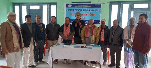 नेपाल राष्ट्रिय अभिभावक संघको २४औँ स्थापना दिवस वीरगञ्जमा भव्य रूपमा सम्पन्न।