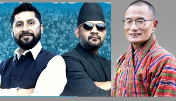 नेपाल निर्वाचनमा सफलताप्रति भुटान प्रधानमन्त्रीको बधाई।