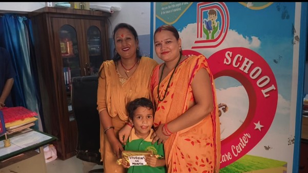 डी' चिल्ड्रेन गार्डेन मन्टेसरीद्वारा दुई जेहेन्दार विद्यार्थीलाई छात्रवृत्ति।