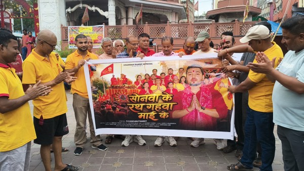 गहवा माईको चौथो रथयात्रा लक्षित भक्तिमय भजन सार्वजनिक।