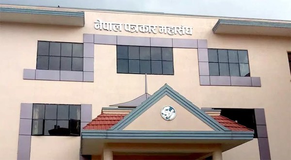 पत्रकार महासंघ काठमाडौंले प्रहरी परिसर अगाडि धर्ना दिंदै।