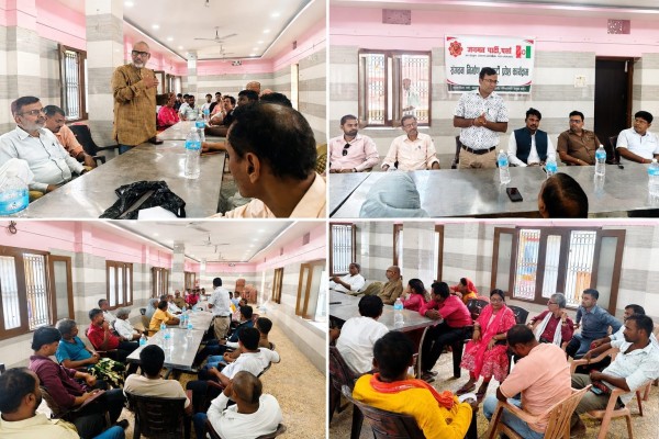 जनमत पार्टी पर्साको संगठन सुदृढीकरणमा जोड, वडावडामा पर्यवेक्षक खटाइने।