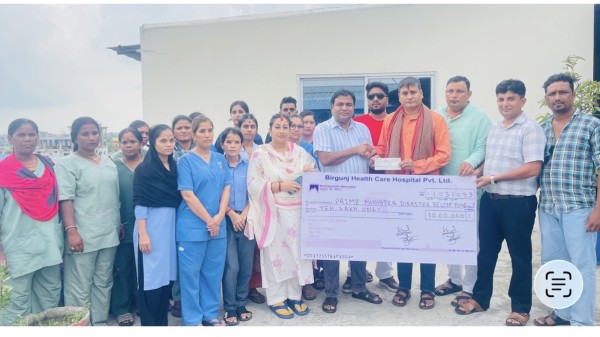 विपद् प्रभावितको उद्धार तथा राहतका लागि वीरगन्ज हेल्थ केयर अस्पतालको १० लाख सहयोग।