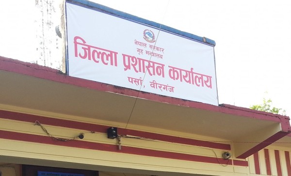 पर्साबाट १९ जनाले नेपाली नागरिकता परित्याग गरे