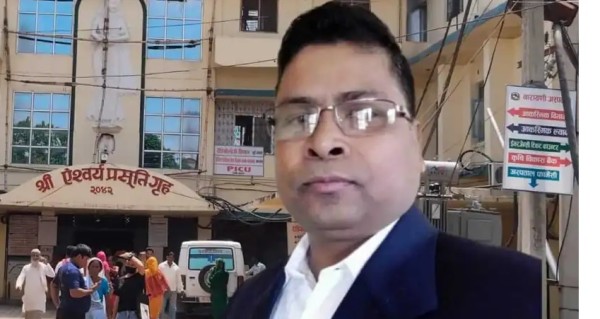 नारायणी अस्पतालको मेसु परिवर्तन, हक आउट दास ईन