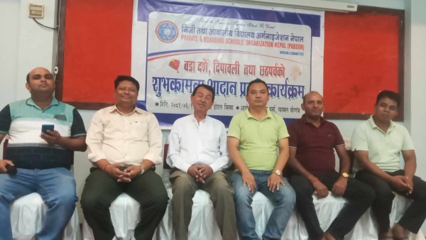 प्याब्सन पर्साद्वारा बिजय दशमी दिपावली तथा छठ पर्वको अवसरमा शुभकामना आदानप्रदान कार्यक्रम सम्पन्न ।।।