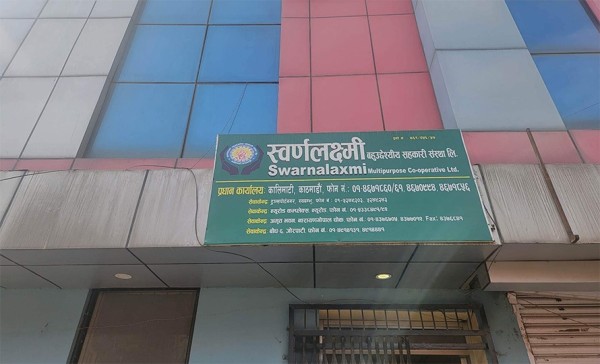 स्वर्णलक्ष्मी सहकारीमाथि अनुसन्धान गर्दै प्रहरी, २४ जनाविरुद्ध पक्राउ पूर्जी जारी