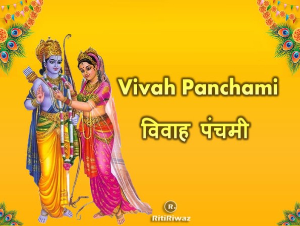 विवाहपञ्चमी महोत्सव मनाइँदै