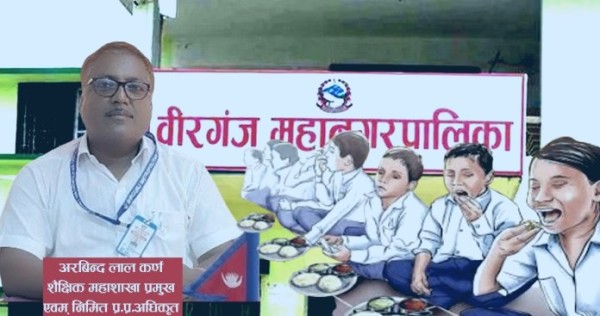 वीरगंजमा साढे ५ करोडको दिवा खाजामा अनियमितता, ४ करोड ८१ लाख खर्च देखाई ८५ लाख रुपैयाँ बढि निकासा