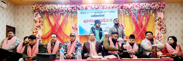 नेपाल मुस्लिम पत्रकार संघ पर्साले नेपाल पत्रकार महासंघ का  निर्वाचित पदाधिकारी तथा सदस्यहरूलाई सम्मान गरेको छ । 