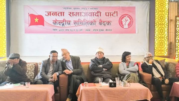 वीरगञ्जमा जसपाको केन्द्रीय समिति बैठक सम्पन्न