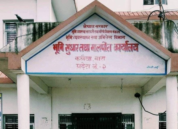 भूमि सुधार तथा मालपोत कार्यालय बारामा छड्के अनुगमन, १७ कर्मचारी अनुपस्थित