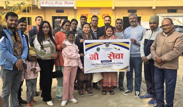 लायन्स क्लब सेंट्रल सिटी एवं प्रभुद्वारा गौ सेवा गरी गौ मातालाई आहार खुवाइयो। सेंट्रल सिटीका अध्यक्ष्य