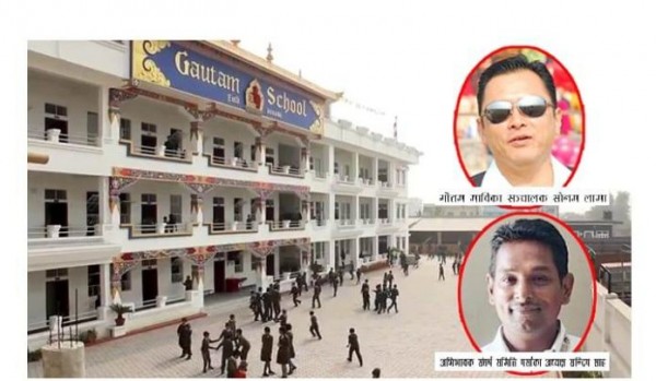 गौतम माविका सञ्चालक लामाविरुद्ध पक्राउ पुर्जी जारी 