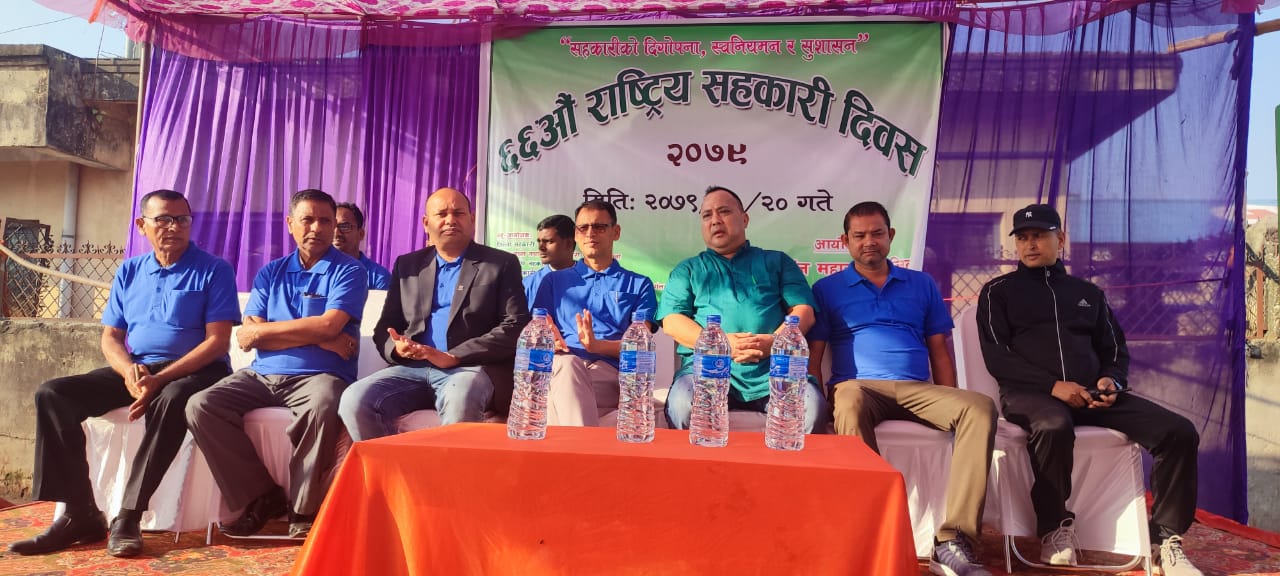 सहकारी बलियो बनाउन महानगर तयार छ : नगरप्रमुख सिंह 