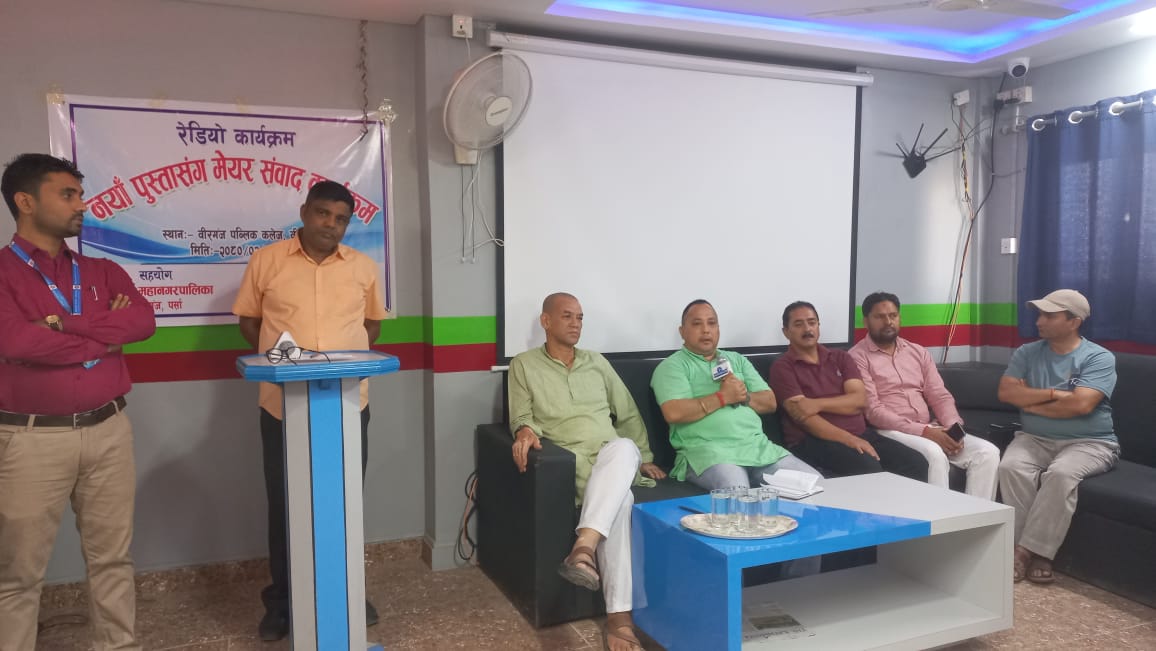 नयाँ पुस्ताले चाहेको जस्तै शहर बनाउन हामी खटिरहेका छौँ : मेयर सिंह  