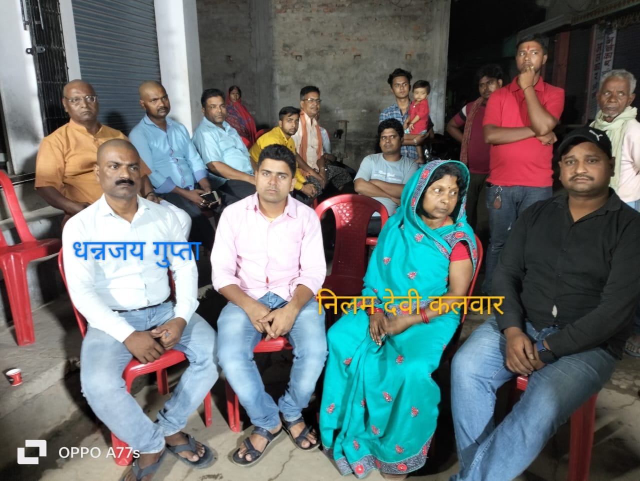 बिचौलिया मनिष र फारूक छुटाउन जिल्ला प्रहरीमा दलाल परिचालन