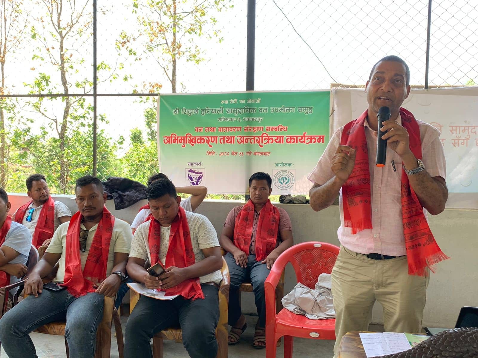 सिद्धार्थ हरियाली सामुदायिक वनका उपभोक्ताहरुलाई अभिमुखिकरण