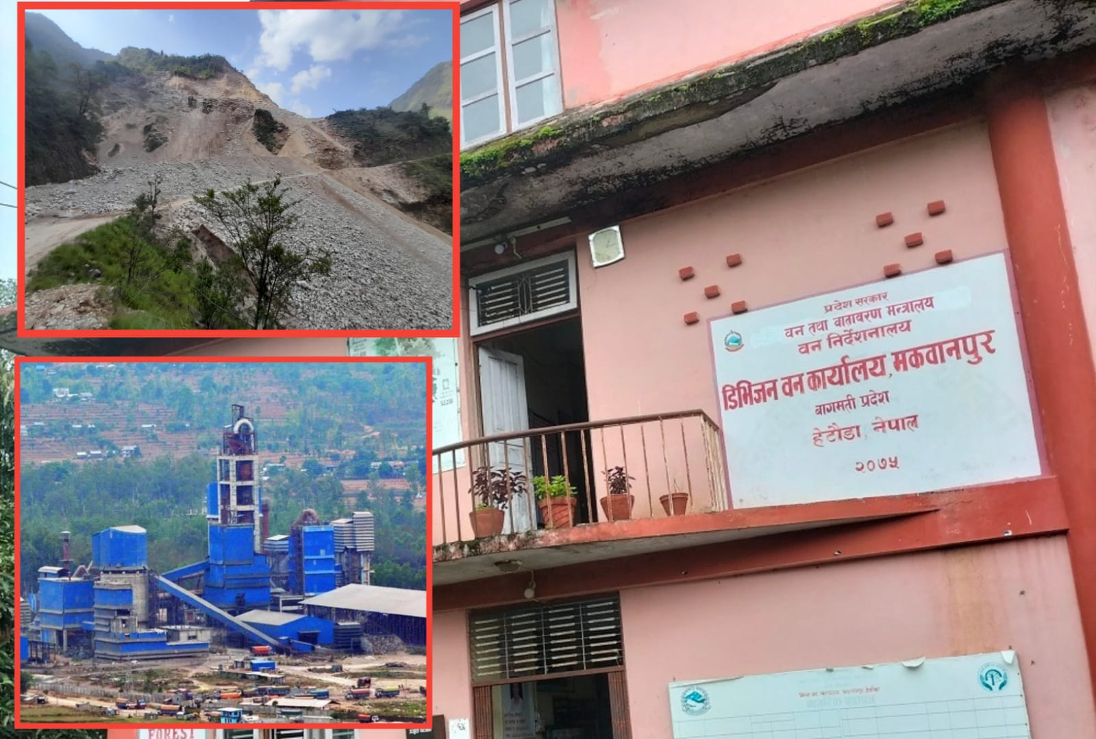 वनको कर्मचारीलाई शिवमको धुप, अनुगमन प्रतिवेदन सँधै गुपचुप ?