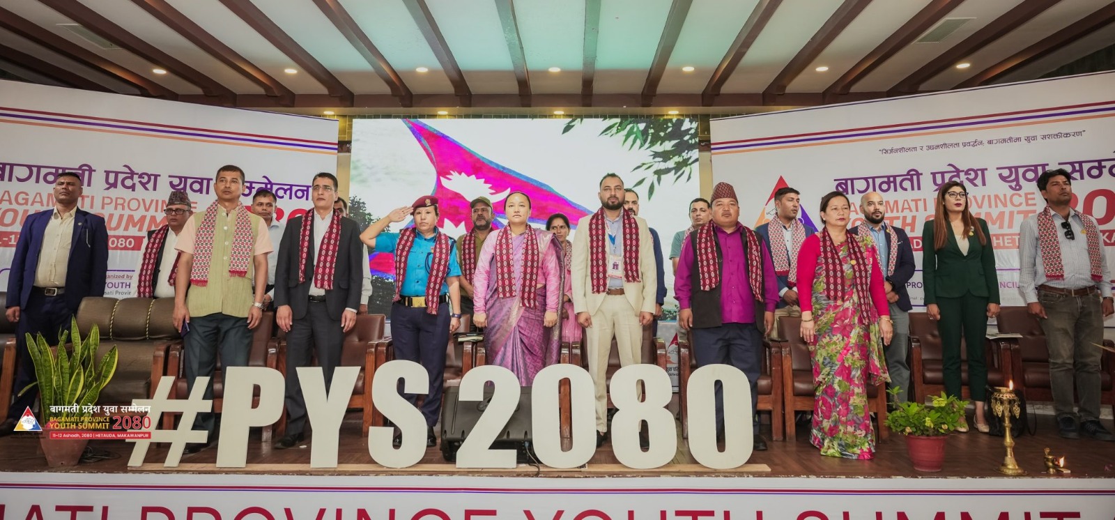 हेटौंडामा दुई दिने युवा सम्मेलन सुरु