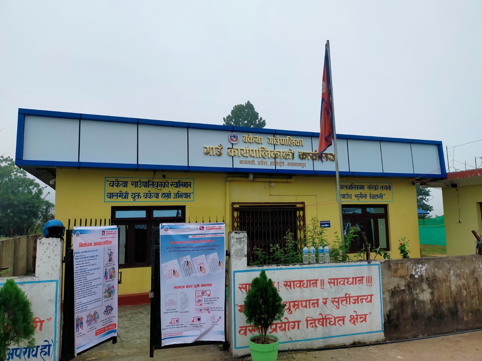 मकवानपुरको बकैयामा भोेलिदेखि रक्सी-चुरोट खान नपाइने, सार्वजनिक पदधारण गरेकाले खाए दोब्बर सजाय