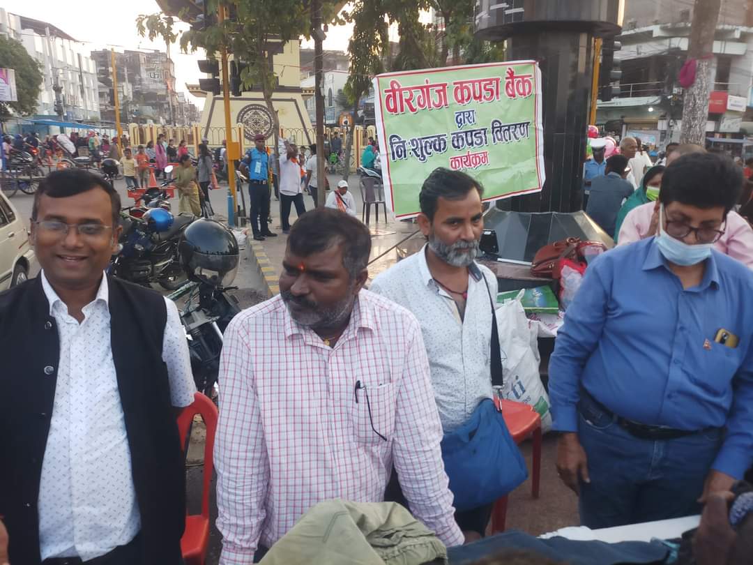 दशैको अवसरमा वीरगन्ज कपडा बैंक द्वारा वीरगन्जमा नि:शुल्क कपडा वितरण  ।