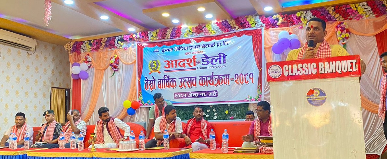 पित पत्रकारिता नगर्न वक्ताहरुको अनुरोध पित पत्रकारिता नगर्न वक्ताहरुले अनुरोध गरेका छन ।