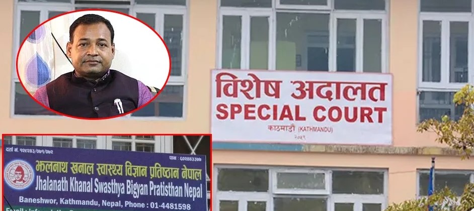 पूर्वआर्थिक मामिला तथा योजनामन्त्री विजयकुमारलाई ९ वर्ष १ महिना कैद हुने फैसला