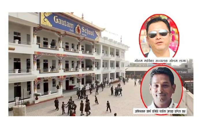 गौतम माविका सञ्चालक लामाविरुद्ध पक्राउ पुर्जी जारी 