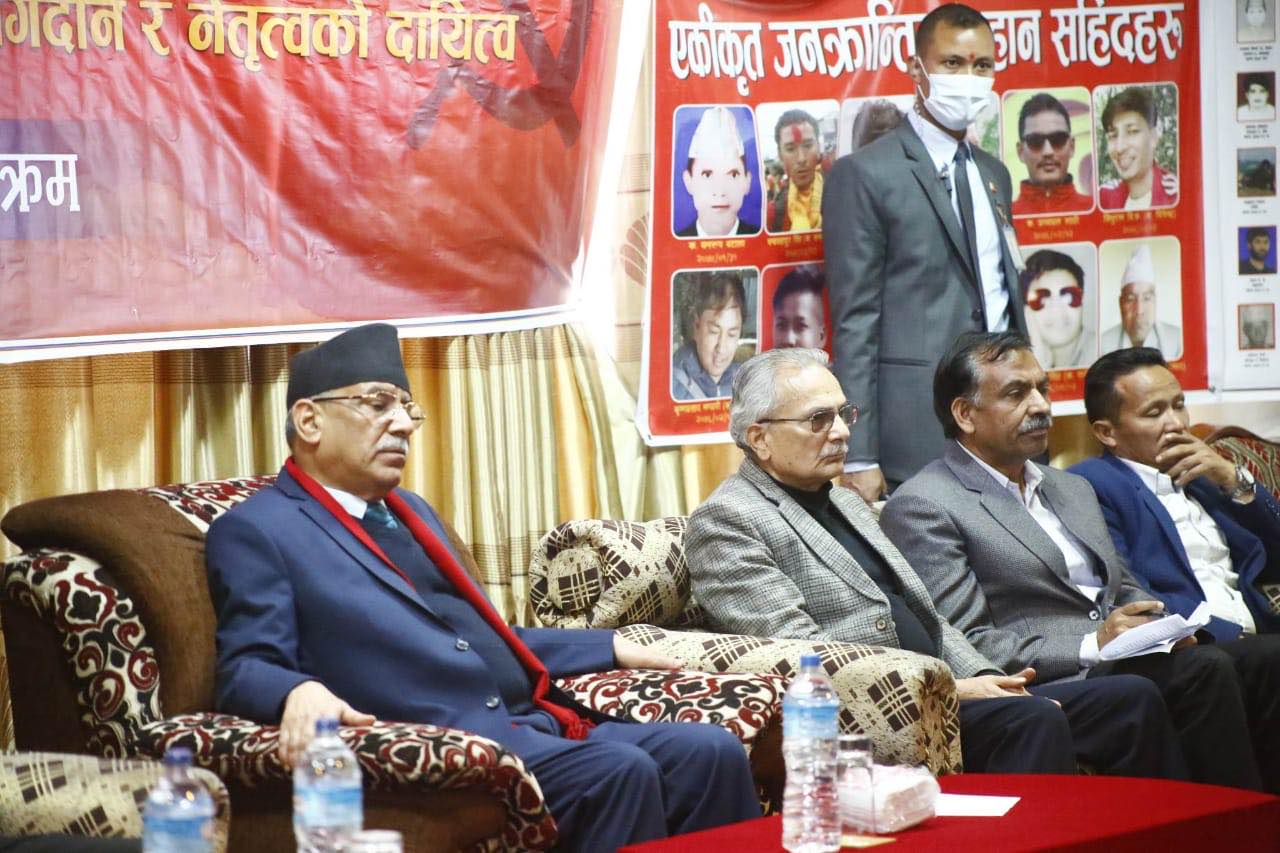 पूर्वमाओवादीहरु एकजुट हुन प्रचण्डको आह्वान