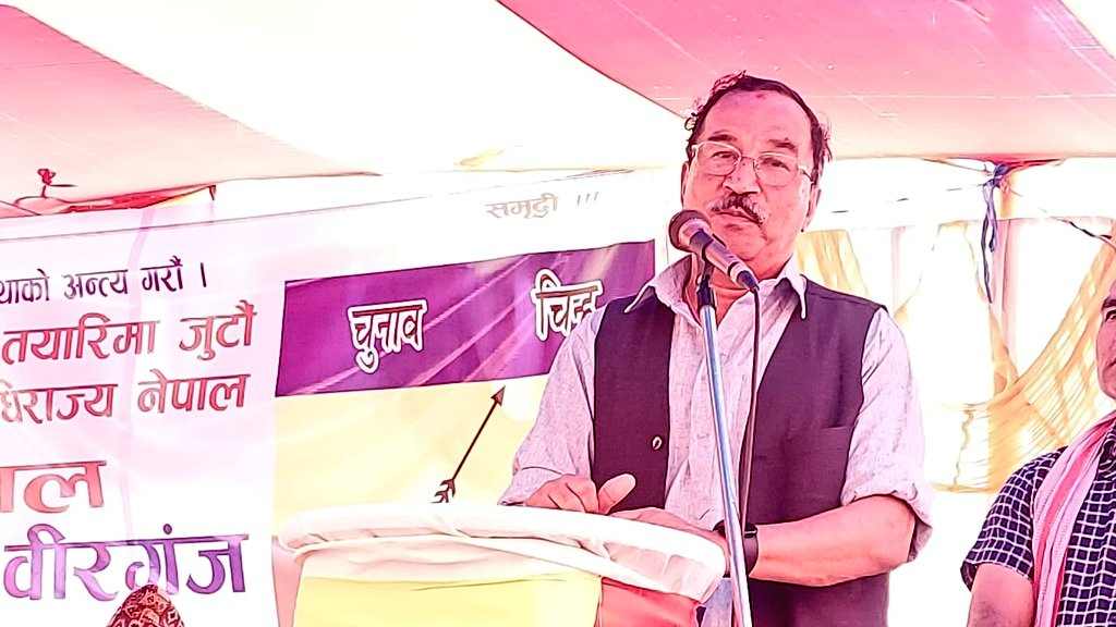 राजसंस्था सहितको प्रजातन्त्र र हिन्दु राष्ट्रका लागि तेश्रो जनआन्दोलनः कमल थापा