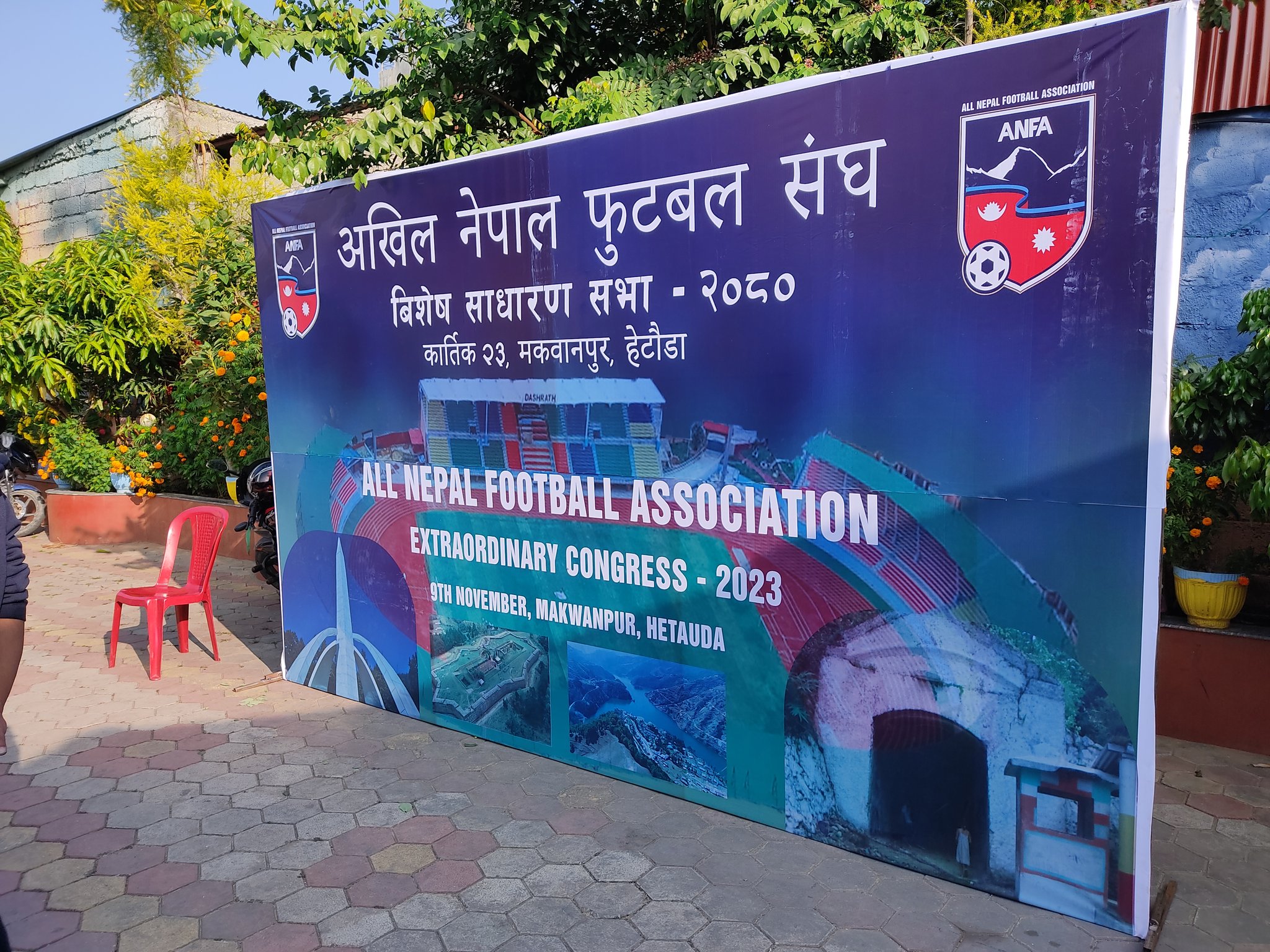 प्रहरी घेरा भित्र एन्फाको बिशेष साधारणसभा, अध्यक्ष बर्खास्ती हुने वा नहुने निर्णय आजै हुने